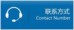 比如县优时通物流联系方式