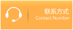 比如县优时通速运联系地址查询