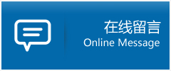 比如县优时通物流公司在线查询