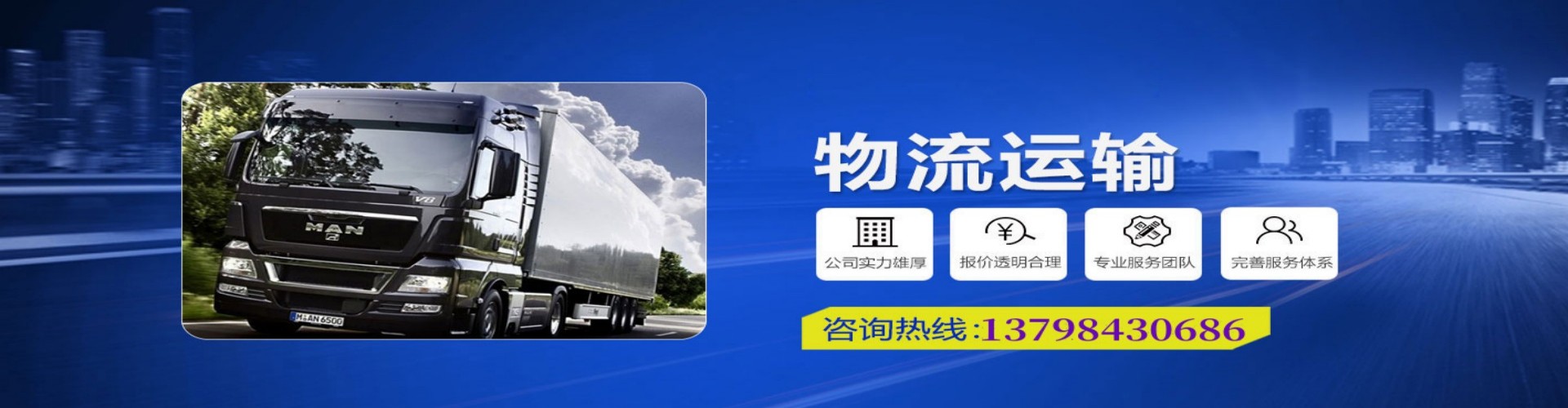 比如县到香港物流公司,比如县到台湾快递公司，比如县澳门货运公司